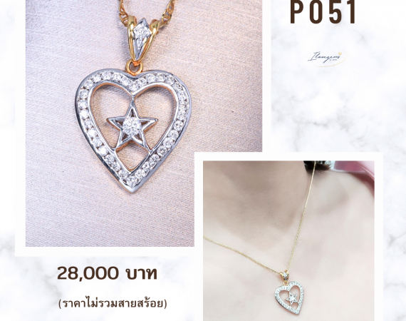 จี้เพชรหัวใจดาว จี้หัวใจและดาวประดับเพชร